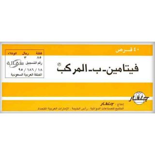 VITAMIN B COMPLEX TABLET 40P