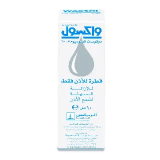 Waxsol 0.5% Ear Drop 10 Ml #W
