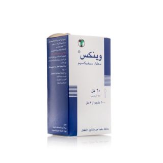 WINEX 100 MG SUSPENSION 60 ML