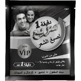 Vip Hair Color Shampoo 5 In 1 Black 20 Ml