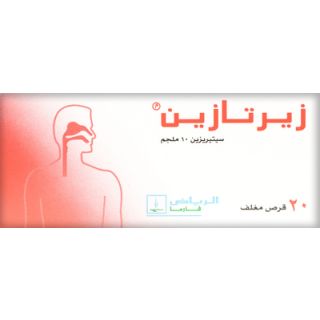 ZERTAZINE 10 MG TABLET 20P