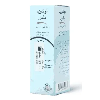 Ocean Plus Nasal Spray 30 Ml