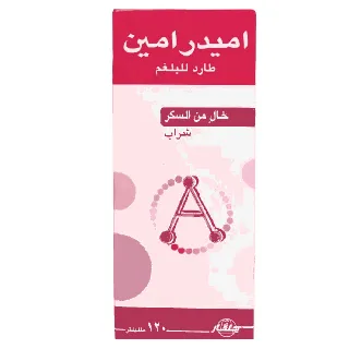 Amydramine Expectorant Sugar Free Syrup 120 Ml