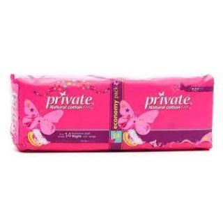 برايفت اكسترا اخضر عادي 18X10