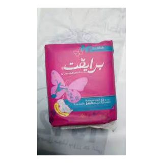 برايفت اكسترا ازرق ماكسى 18X8