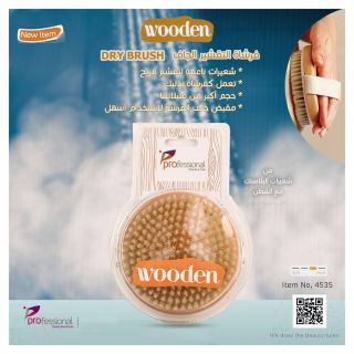 Professional Back Loof Wooden 4535