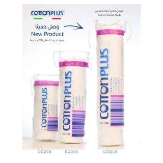 Cotton Plus Italian Cotton Cosmetic Visage 120/2 P