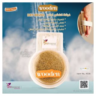 Professional Back Loof Wooden 4536