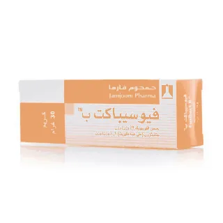 Fusibact-B Cream 30 Gm