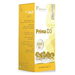 Jp Prima Vitamin D3 2000 Iu Capsule 60 P