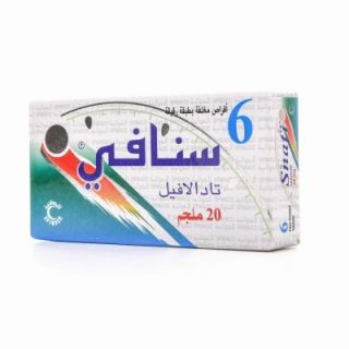 SNAFI 20 MG TABLET 6P