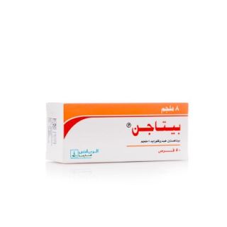 BETAGEN 8 MG TABLET 50 P