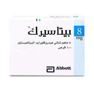 BETASERC 8 MG TABLET 100P