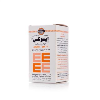 EMOX 125 MG/ 5 ML SUSPENSION 100 ML