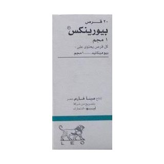 BURINEX 1 MG TABLET 20P