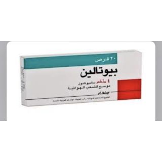 BUTALIN 4 MG TABLET 20P