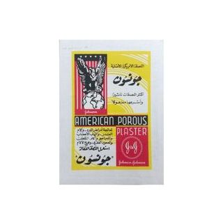 JOHNSONS PLASTER 72*1