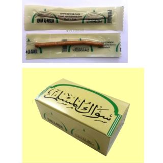 SIWAK ALMUSLIM 20*1C