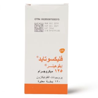 FLIXOTIDE 125 MCG EVOHALER 120PUFF