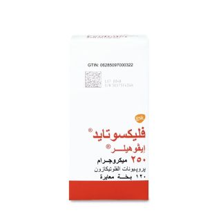 FLIXOTIDE 250 MCG EVOHALER 120PUFF