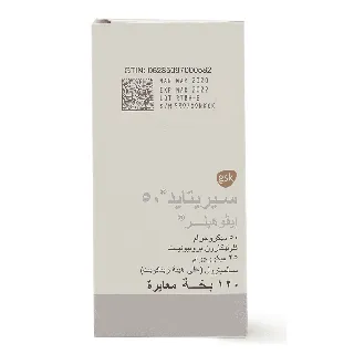 SERETIDE 50 MCG EVOHALER 120 P