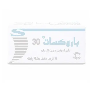 PAROXAT 30 MG TABLET 30P