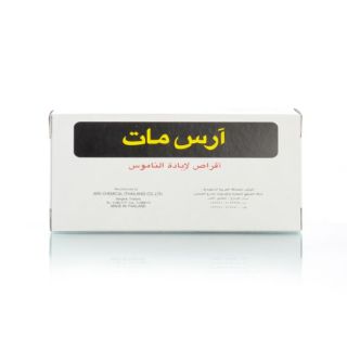 ARS TABLETS MOSQUITO KILLER 30P