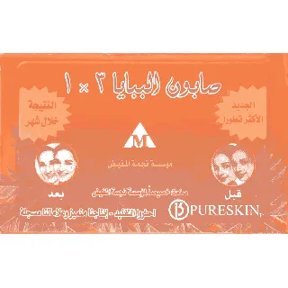 Papaya Soap Bar 3*1 135 Gm Fruity