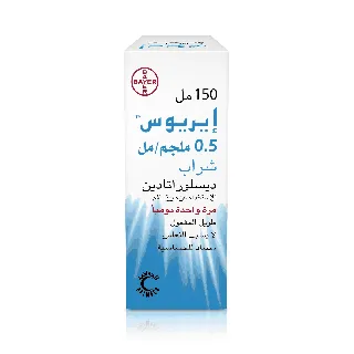 AERIUS 2.5 MG/5ML SYRUP 150 ML