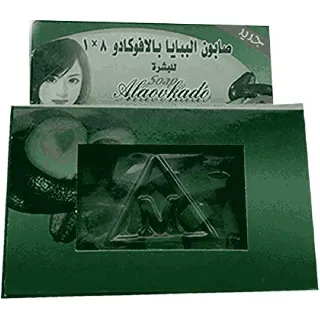 Papaya Soap Bar 8*1 135 Gm Fruity