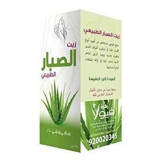 ALOEVERA HAIR OIL 125 ML