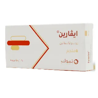 IVARIN 5 MG TABLET 30P