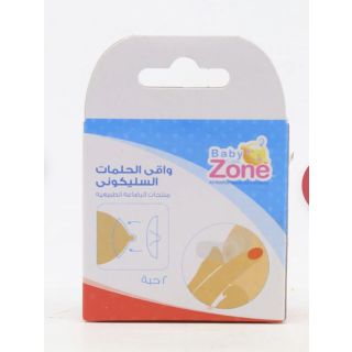 BABY ZONE SILICON NIPPLE SHIELDS 2PCS 8495