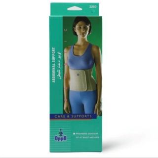 ABDOMINAL BINDER OPERATING ALHAMAED XL