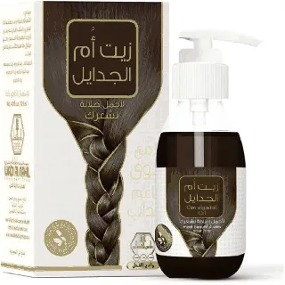 Wadi Al Nahil Oil Om Elgadail 125 Ml