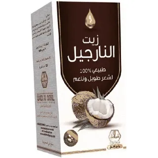 Wadi Al Nahil Coconut Oil 125 Ml