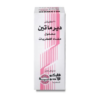 DERMATIN SOLUTION 20 ML