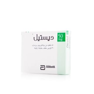 DICETEL 50 MG TABLET 20P