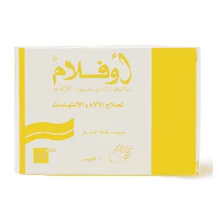 OFLAM 50MG POWDER 10 P