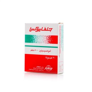 JULPHAMOX 500 MG CAPSULE 20P