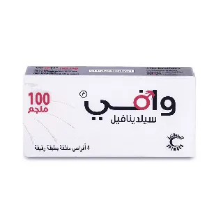 WAFI 100 MG TABLET 4P