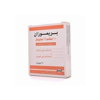 PREMOSAN 10 MG/3ML AMPOULE 5P