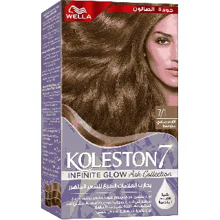 Koleston Hair Color Kit Medium Ash Blonde 7/1