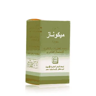 MICONAZ POWDER 20 GM