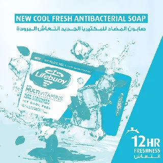 Lifebuoy Soap Bar Cool Fresh 125 G