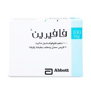 FAVERIN 100 MG TABLET 30P