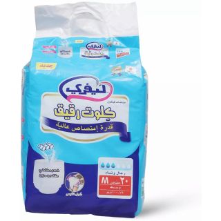 LIFREE ADULT DIAPER CULOTTE JAMPOO MEDIUM 20*2 C