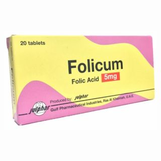 FOLICUM 5 MG TABLET 20P