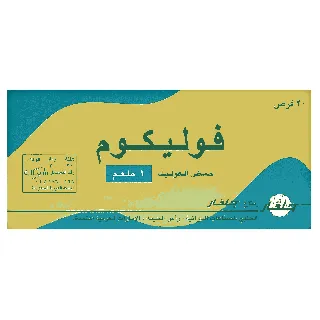 FOLICUM 1 MG TABLET 20P
