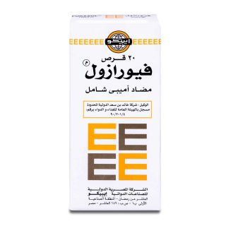 FURAZOLE 250/200 TABLET 20P